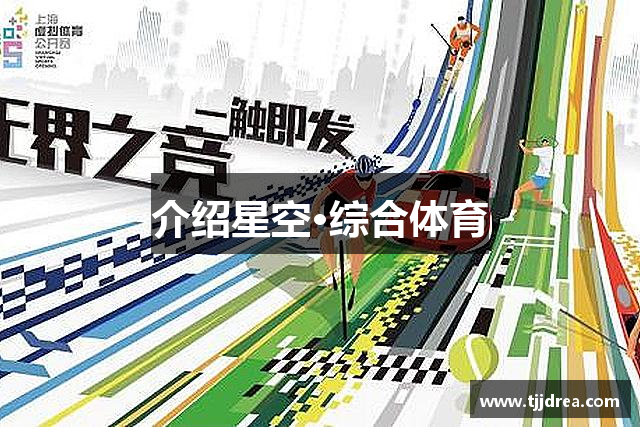 介绍万利国际